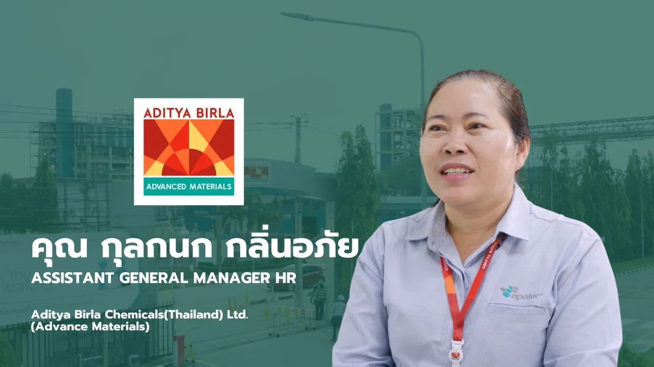 ลดเวลาการจัดการงานบุคคลและคำนวณเงินเดือนสำหรับพนักงานกว่า 350 คน จากเดิม 10 วัน เหลือเพียง 2 วัน พร้อมเปลี่ยนระบบเอกสารทั้งหมดสู่ดิจิทัล 100%