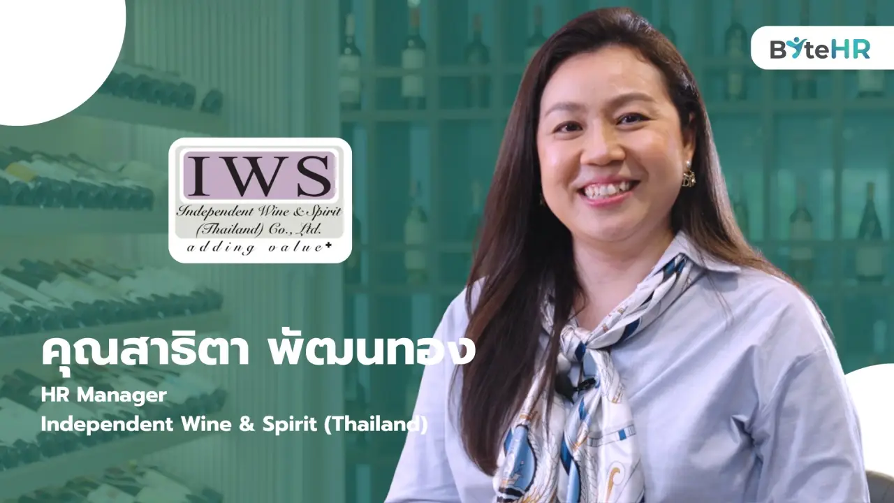 IWS on working with ByteHR